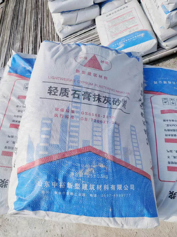 轻质抹灰石膏