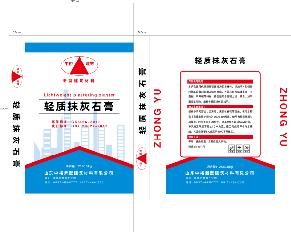 轻质抹灰石膏