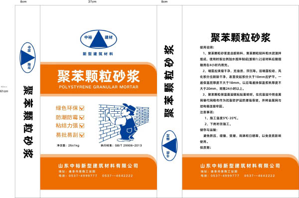 聚苯颗粒保温砂浆