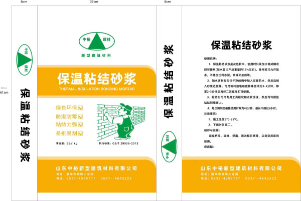保温粘结砂浆
