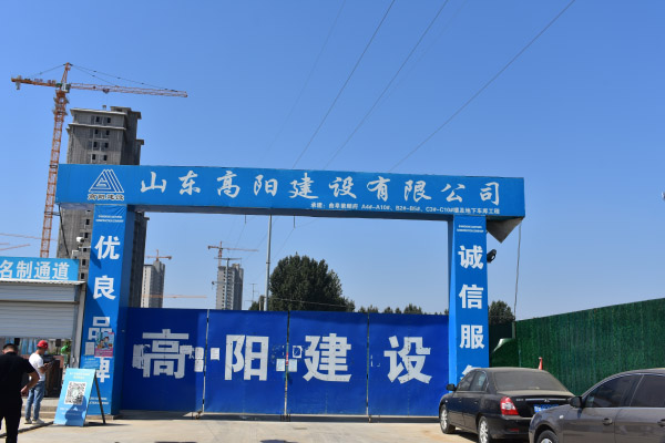 2024澳门历史记录查询