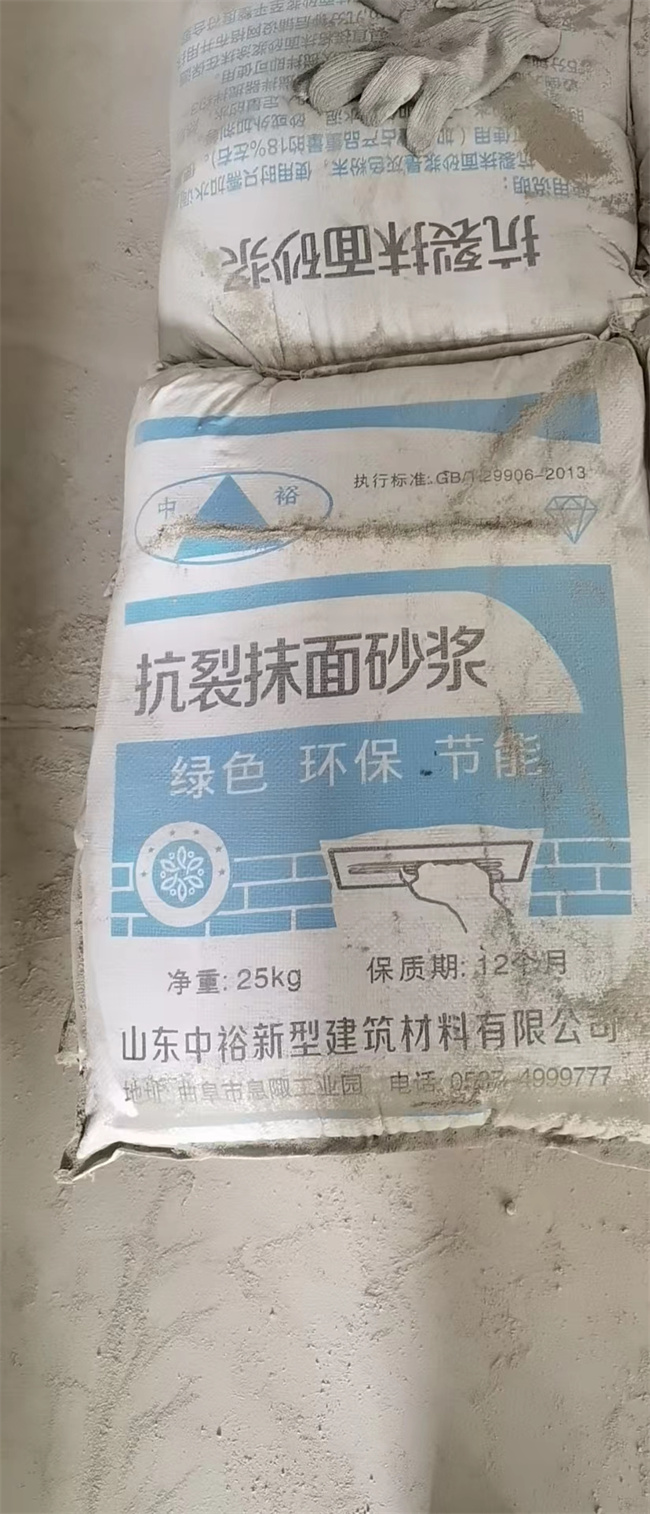 抹面抗裂砂浆