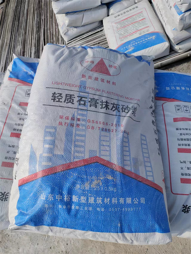 轻质石膏抹灰砂浆